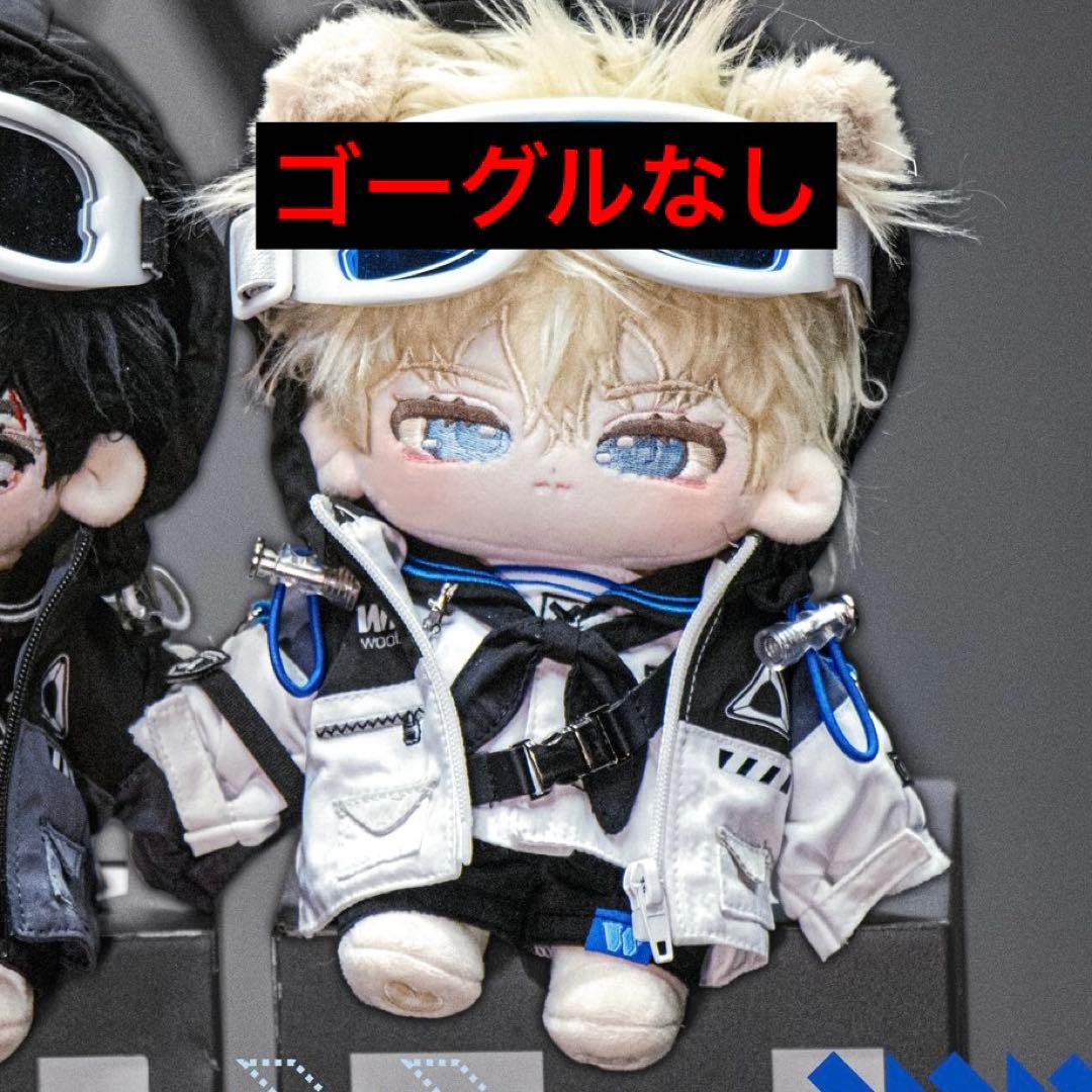 ぬいぐるみ服 20cm ぬい服 無属性ぬいぐるみ wooble