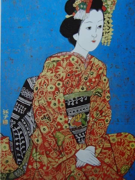 片岡球子、むすめ、希少画集画、新品額装付、状態良好