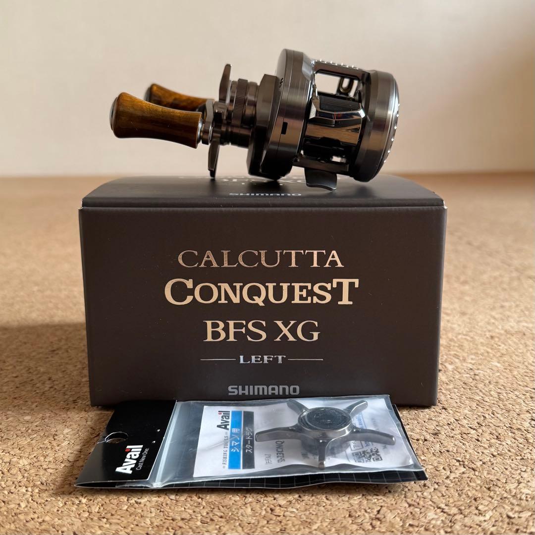 23カルカッタコンクエスト BFS HG 左 匠ベアリング アベイルスタードラグ