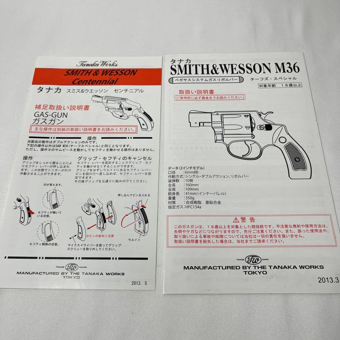 TANAKA WORKS S&W M40 センチニアル 2インチ アーリーモデル