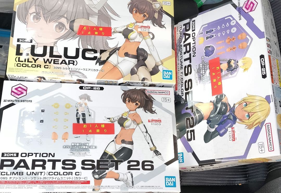 30MS ルルチェ　リリーウエアカラー　オプションパーツセット25 26 セット