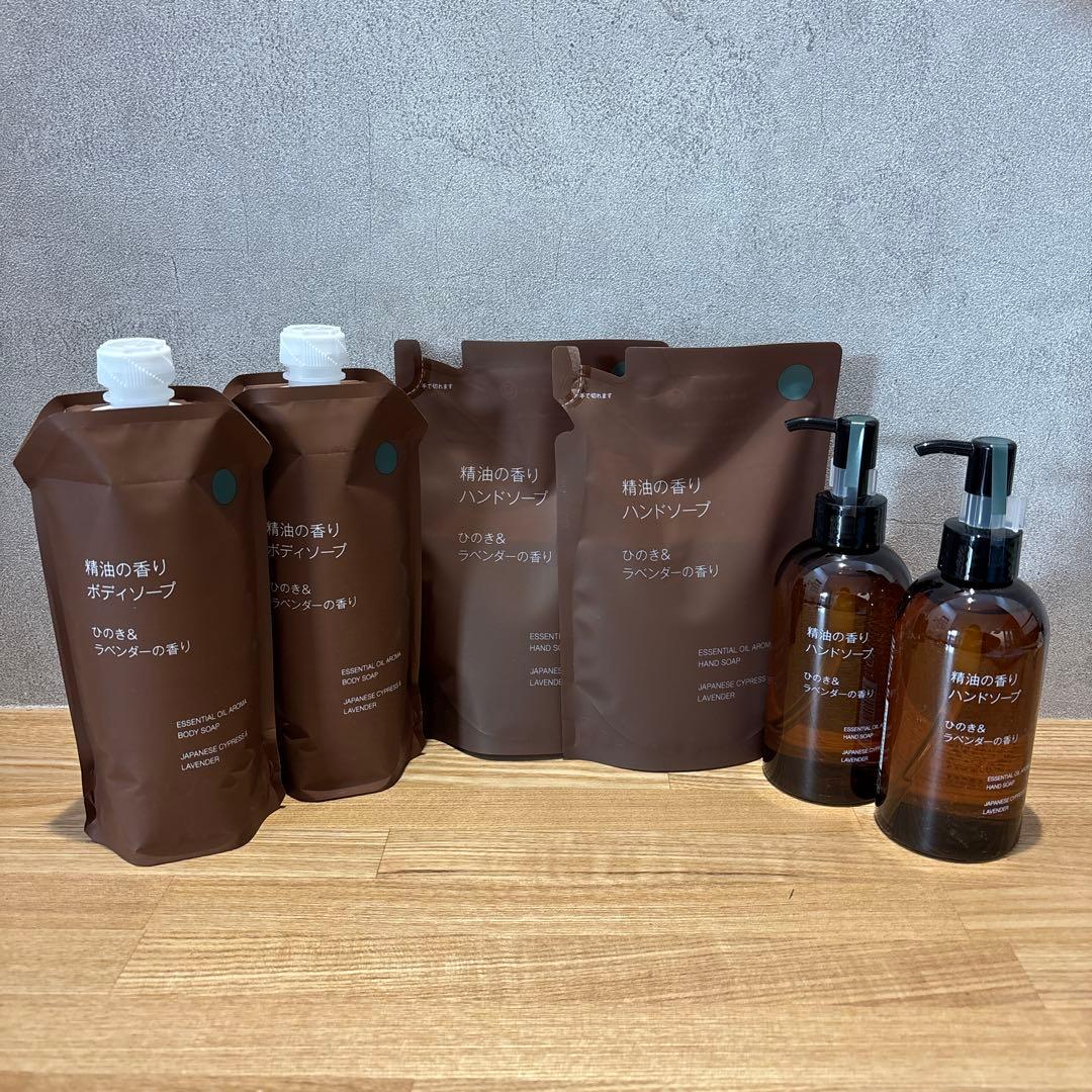 【無印良品/セット販売】精油の香り ひのき＆ラベンダーの香り
