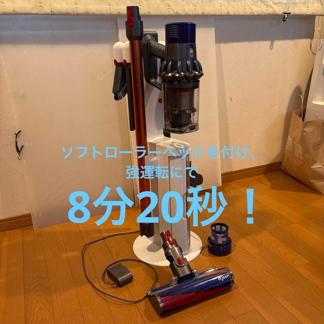 dyson V10 SV12 美品！　スタンドセット　NO.1分解洗浄済み