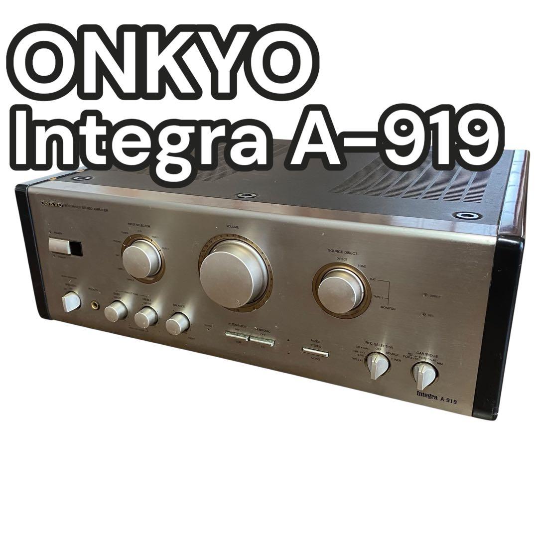 【ジャンク品】ONKYO アンプ　A-919 プリメインアンプ