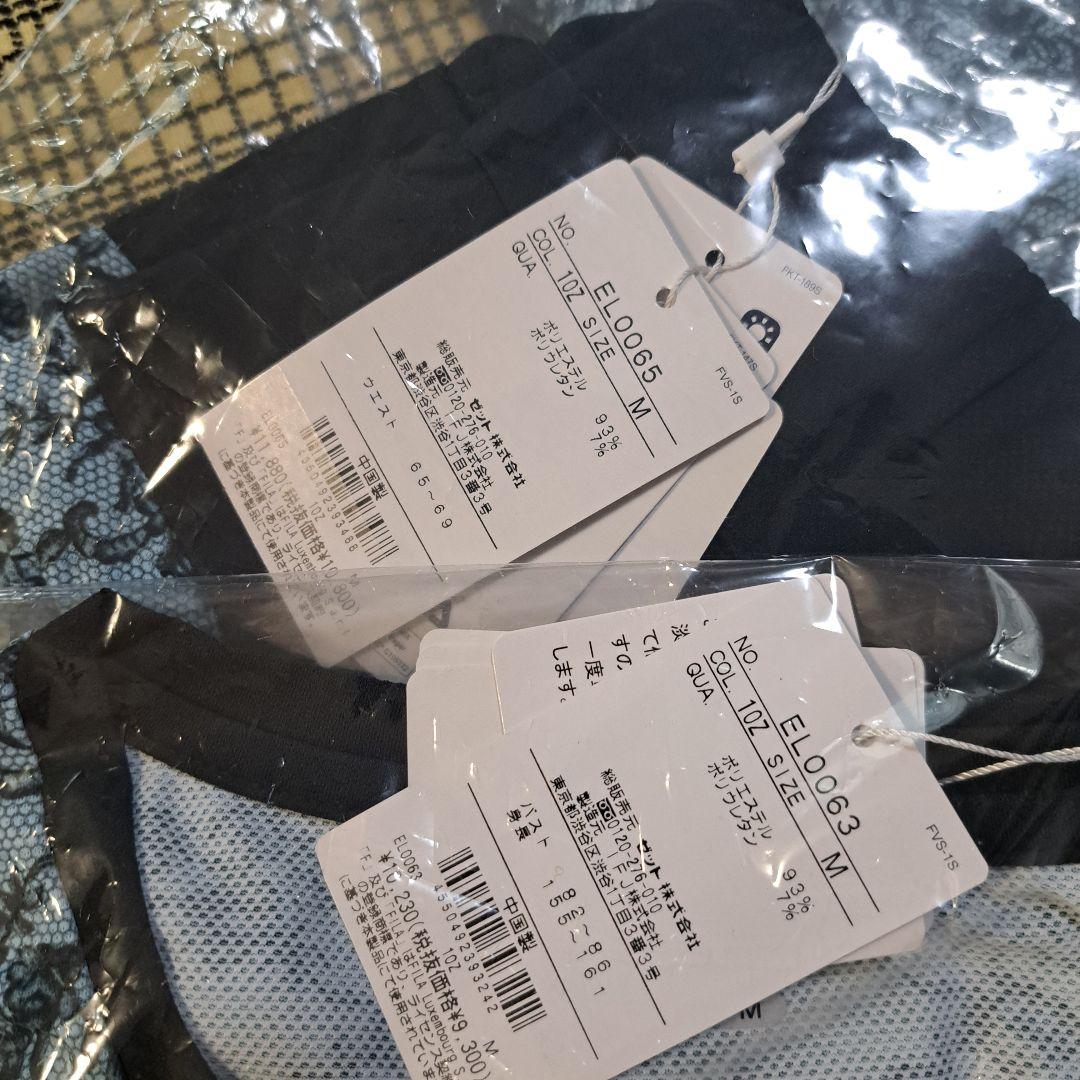 フィラ レディースウェア　上下セットM EL006365 サックス