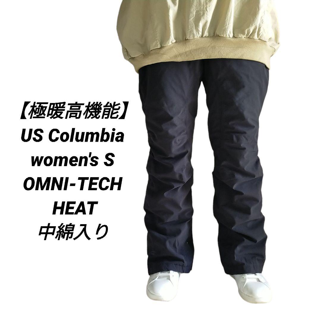 【極暖高機能】US Columbia OMNI-TECH HEAT パンツ