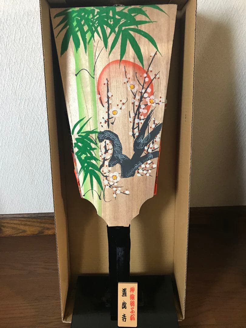 手作り　羽子板　道成寺　羽2個付