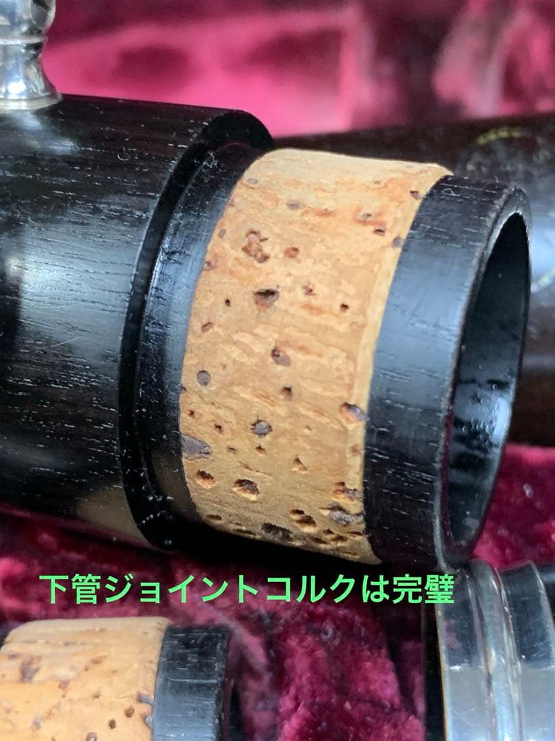 総メンテナンス済みクランポンR13完全整備　試奏確認済み　極鳴り　美品　 絶品