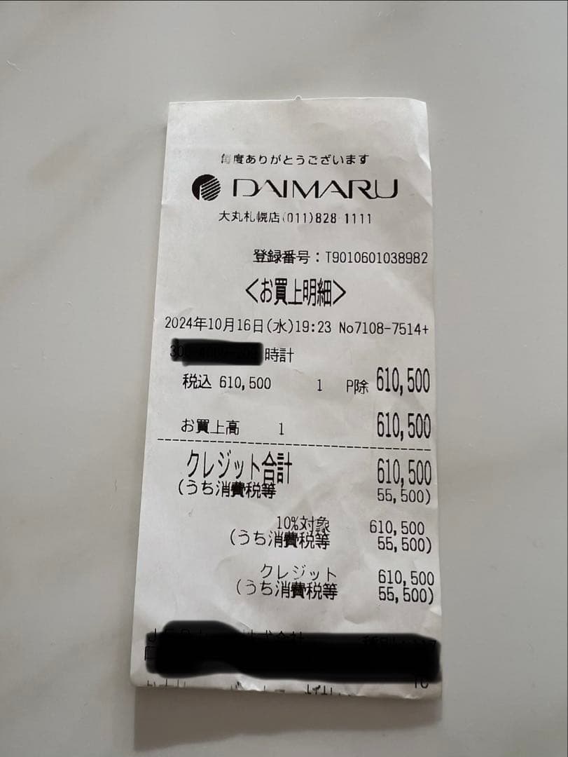 期間限定✨美品✨ Tiffany & Co ウォッチ スターリングシルバーダイ