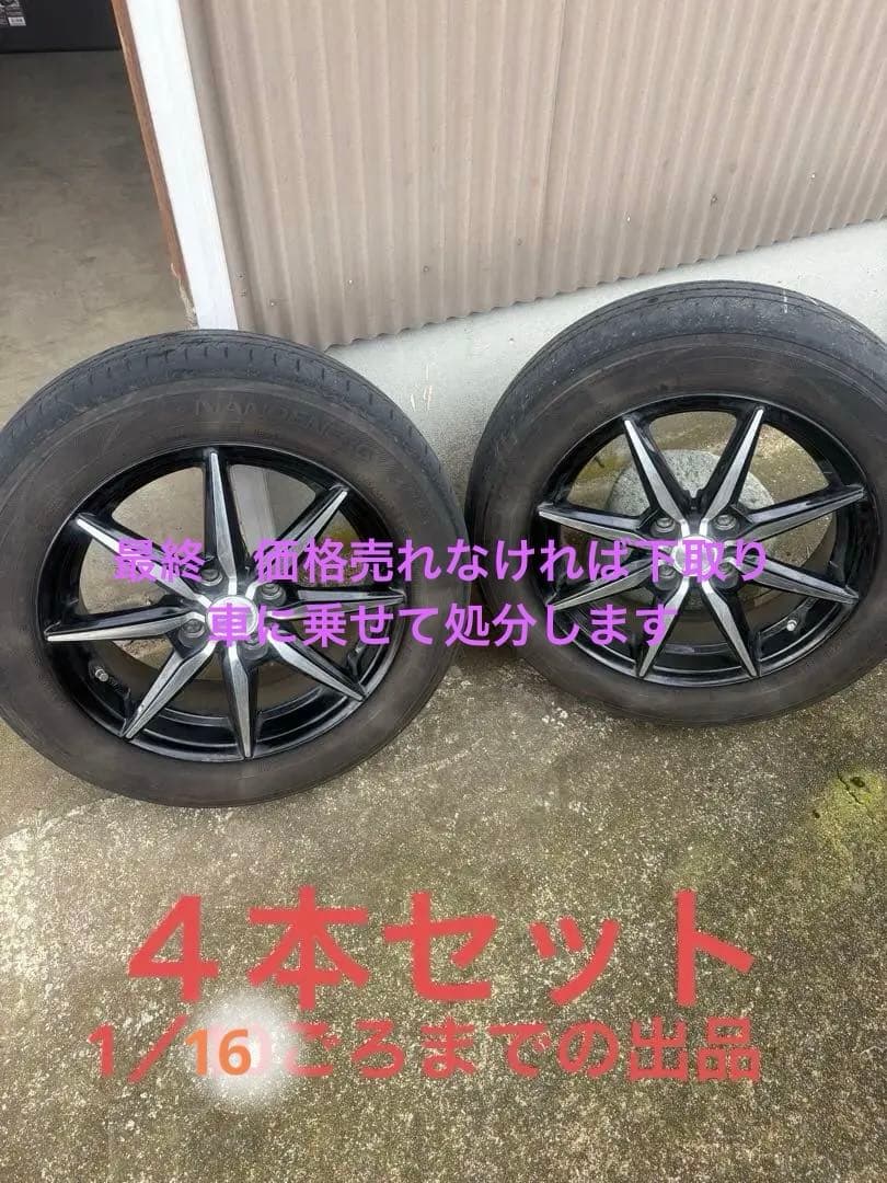 175/65R15 タイヤホイール４本セット　アクア、シエンタ、スペイド、ポルテ