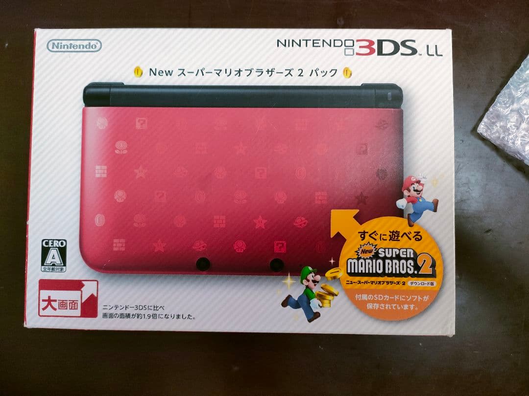 3DS LL 妖怪ウォッチ 真打 白犬隊 SUKIYAKI