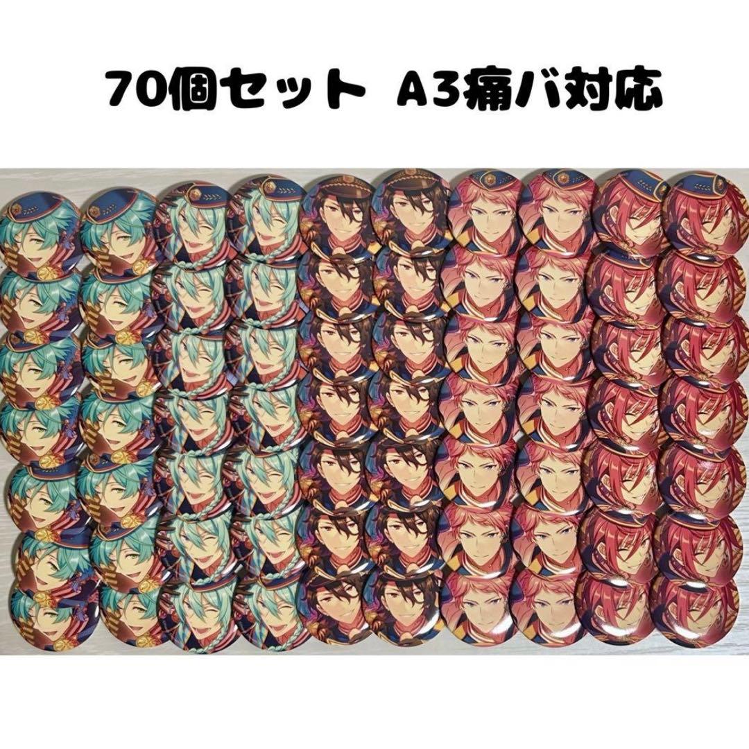 五奇人 缶バッジ 朔間零 日々樹渉 深海奏汰 斎宮宗 逆先夏目 痛バ A3