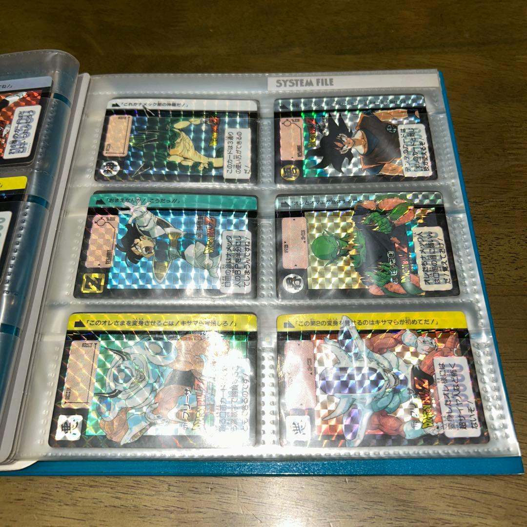 ドラゴンボールZ　カードダス　システムファイル　　まとめ売り