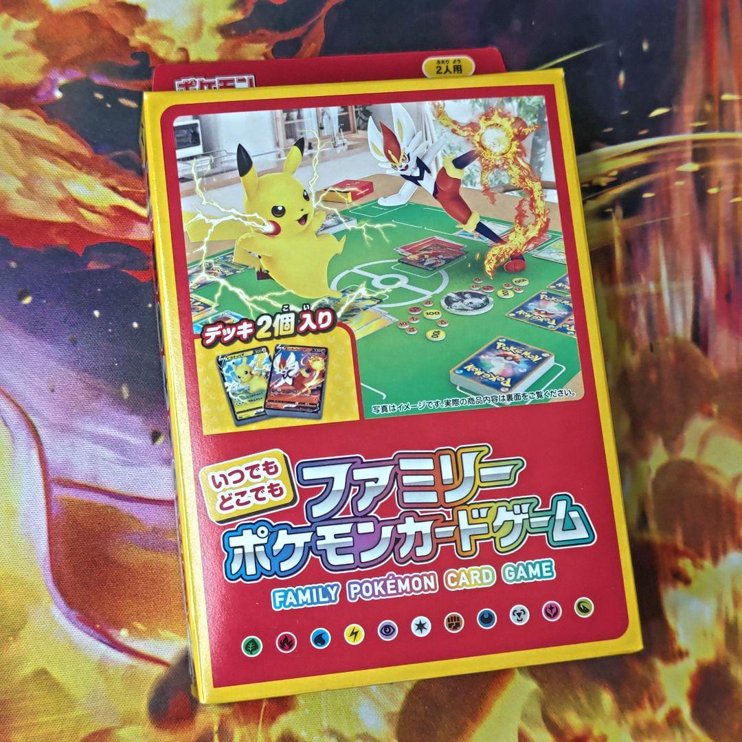 ポケモンカード ピカチュウ 切手box 見返り美人・月に雁セット