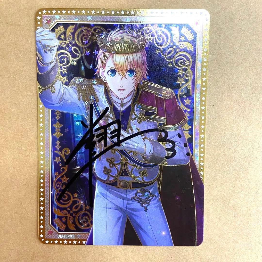 うたの☆プリンスさまっ♪ Shining Live ビジュカ 来栖翔 SEC