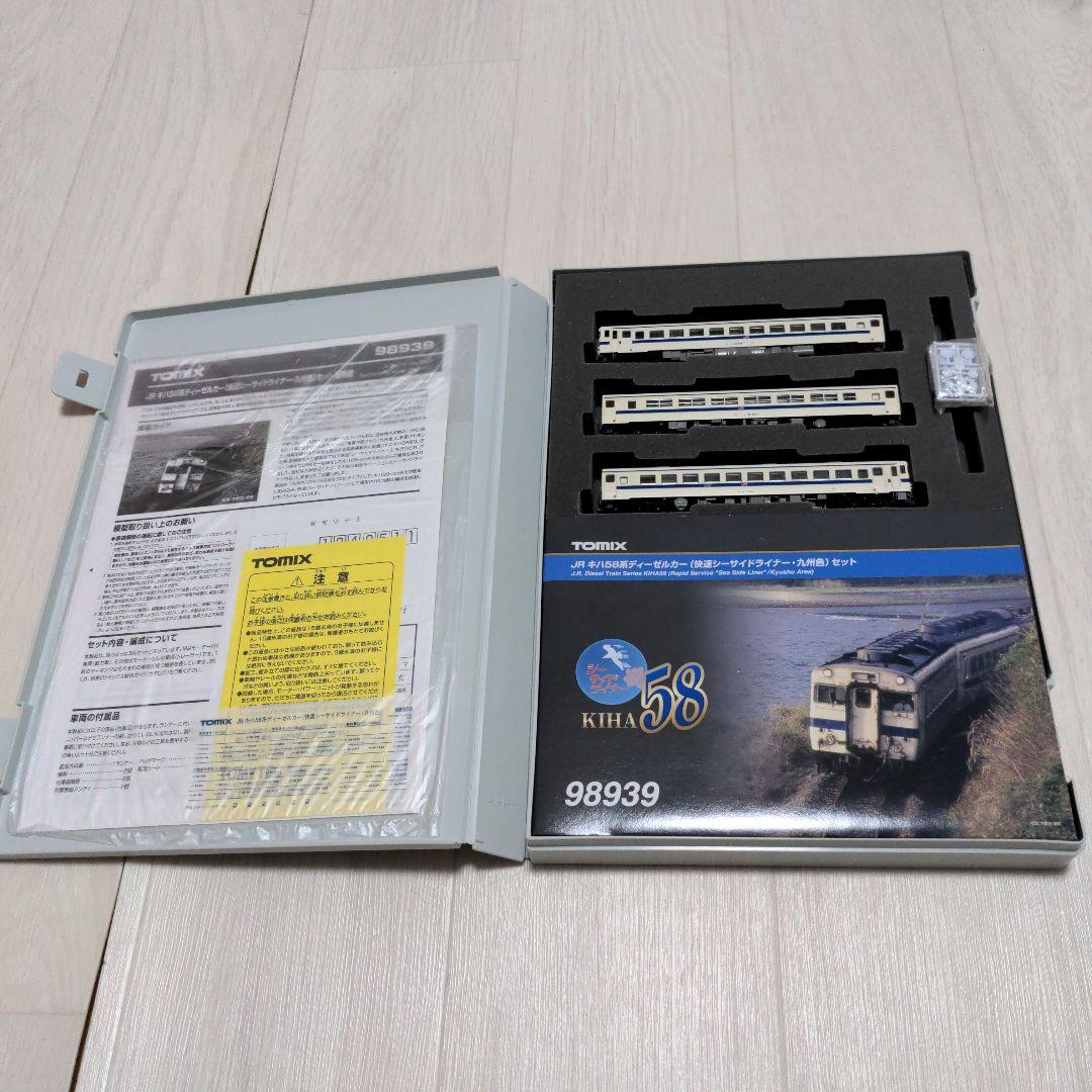 TOMIX 98939キハ58系ディーゼルカー　シーサイドライナー九州色セット