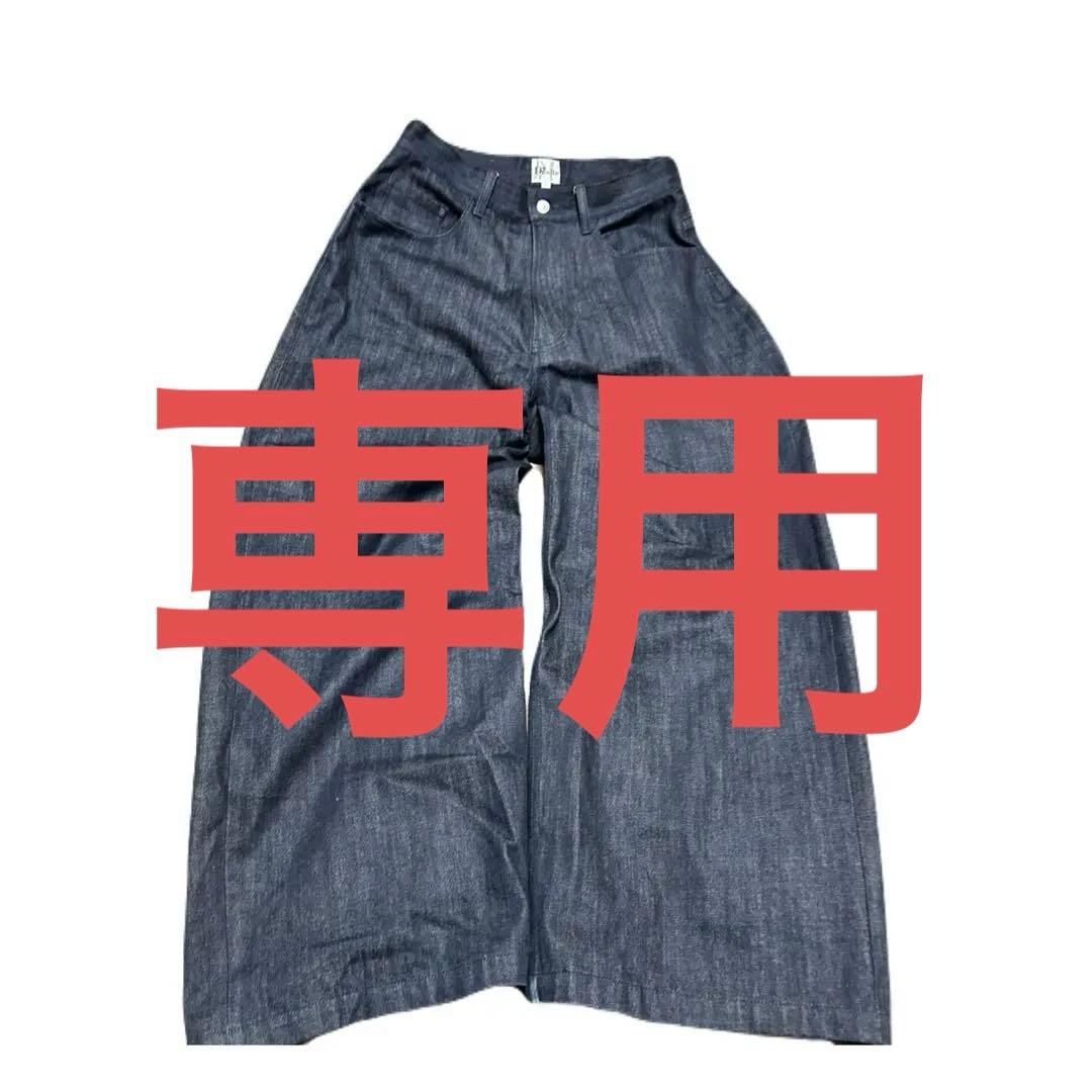 パンツ Deaile Baggy Rigid denim indigo blue