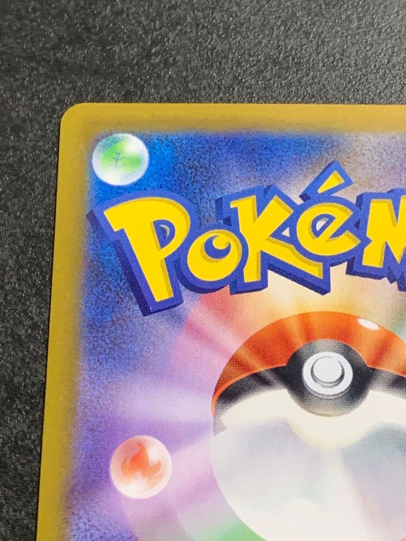 メイのはげまし　SAR　拡張パックムニキスゼロ