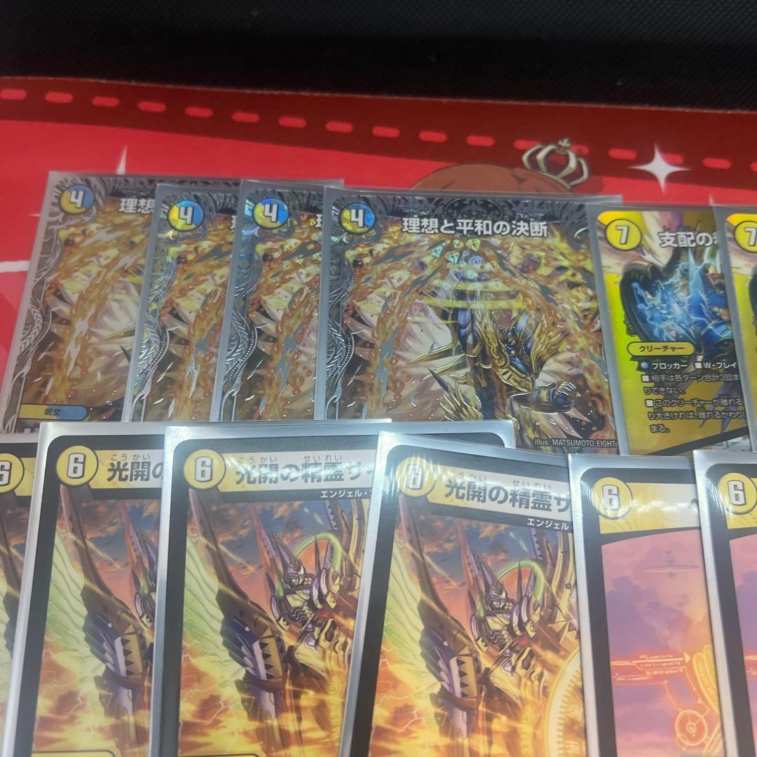 デュエルマスターズ　青白天門デッキ