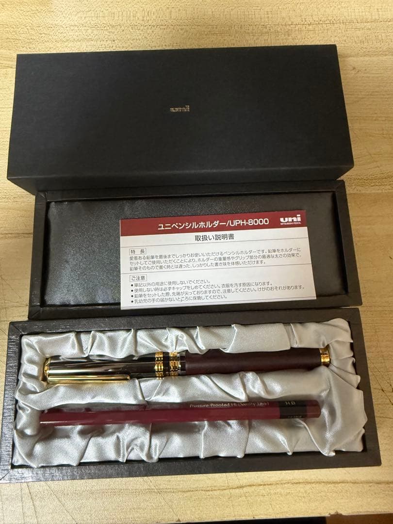MITSUBISHI 三菱鉛筆　uni UPH-8000 シャープペンシル