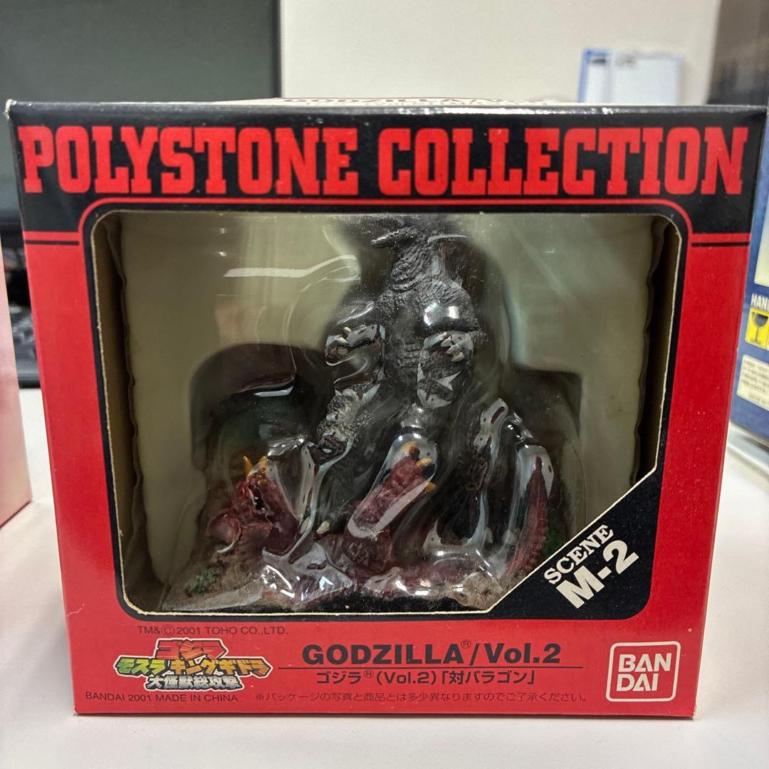 バンダイ ゴジラ ポリストーンコレクション