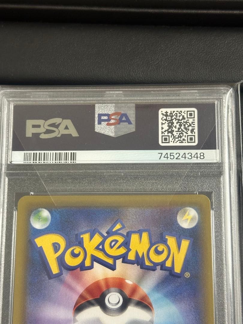 あ*ん様 PSA10！リーフィアVMAX HR S6a イーブイヒーローズ 08