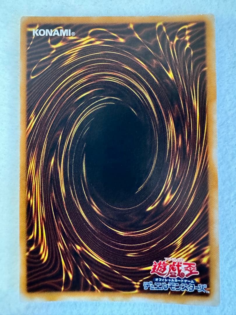 M*6様 ☆三魔神セット　サンガ・スーガ・ヒューガ（初期）