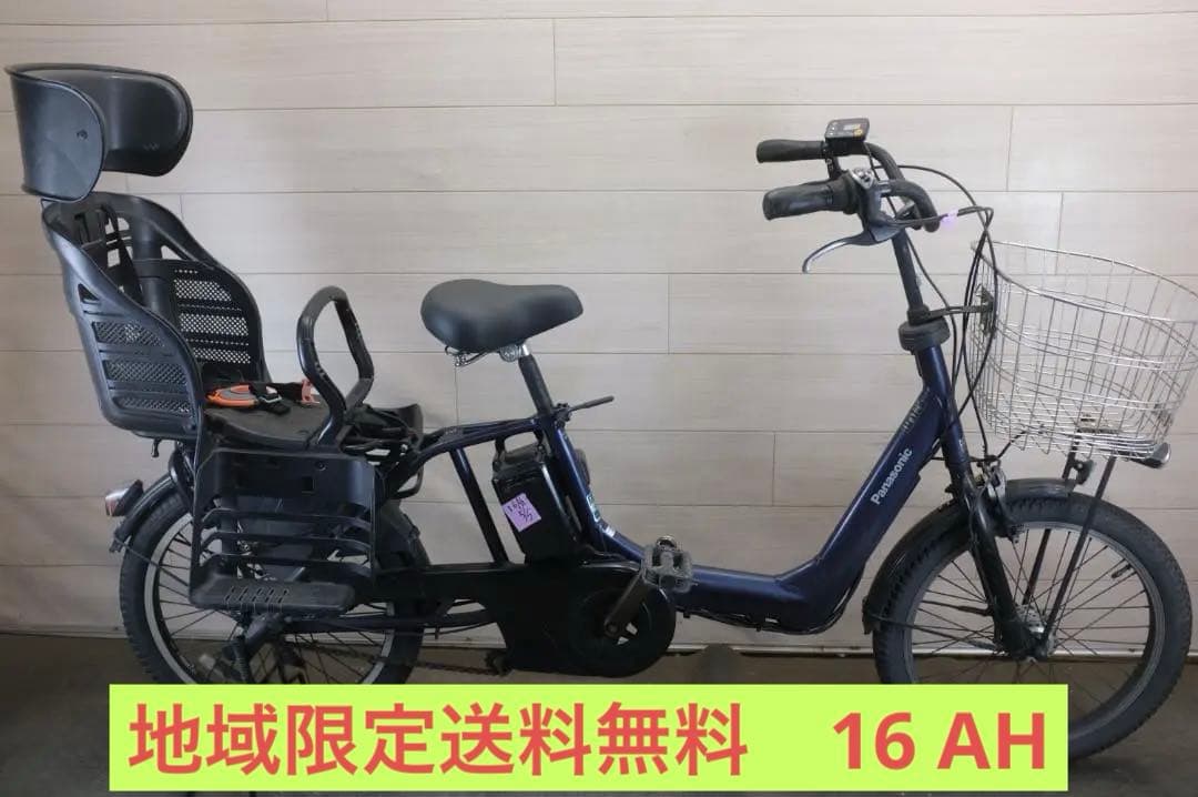 良品!新基準パナギュットアニーズ20インチ3段　16.0Ah（5点灯）充電器あり