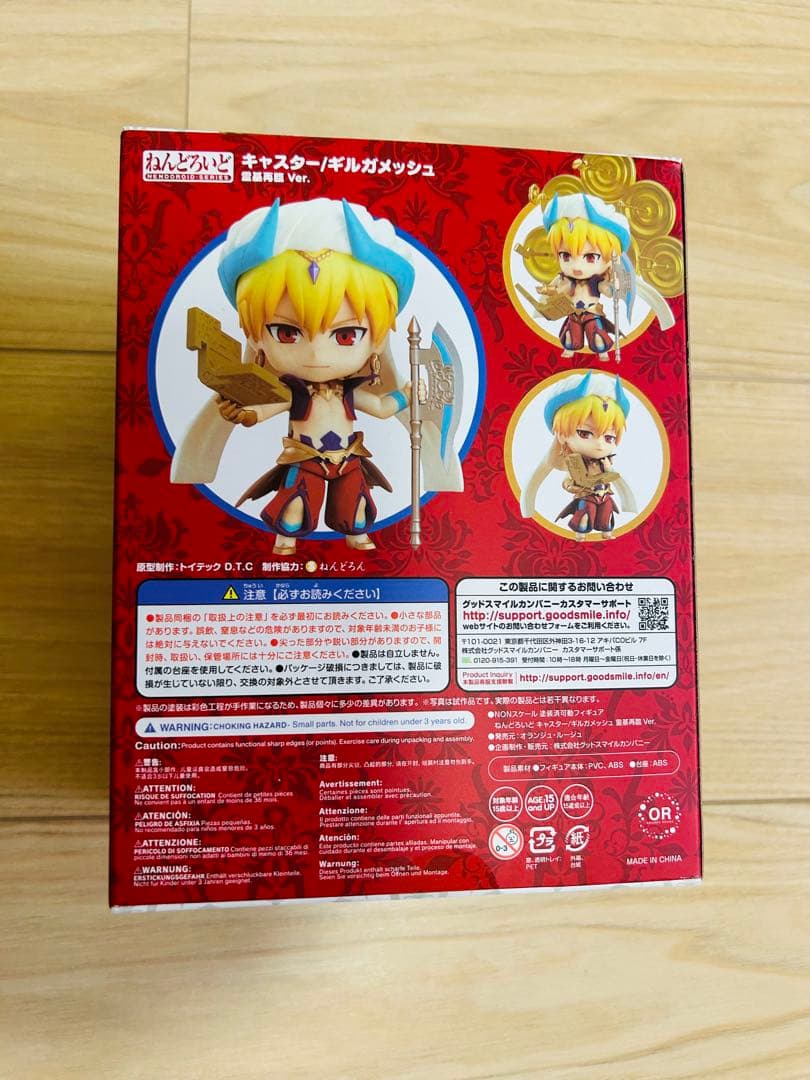 fate ねんどろいど　６点セット