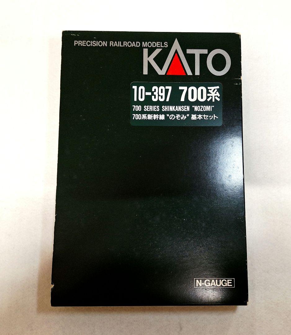 KATO 700系新幹線”のぞみ”8両基本セット