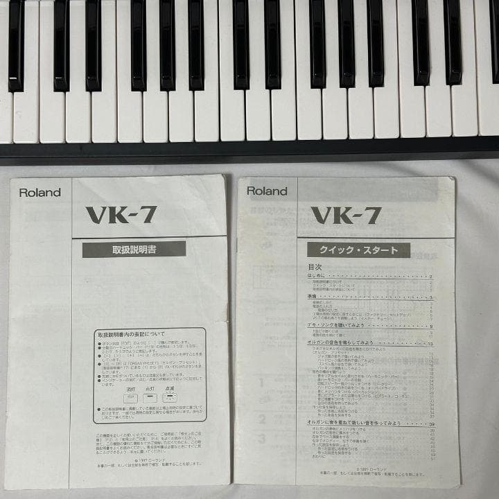 Roland ローランド VK-7 コンボオルガン Combo Organ 説明