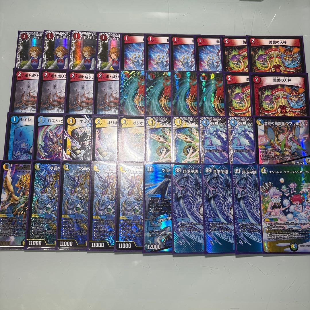 デュエルマスターズ　ラッカゴスペル