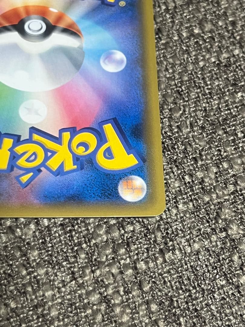 ポケモンカード　ラティアス＆ラティオスGX SA 即日発送