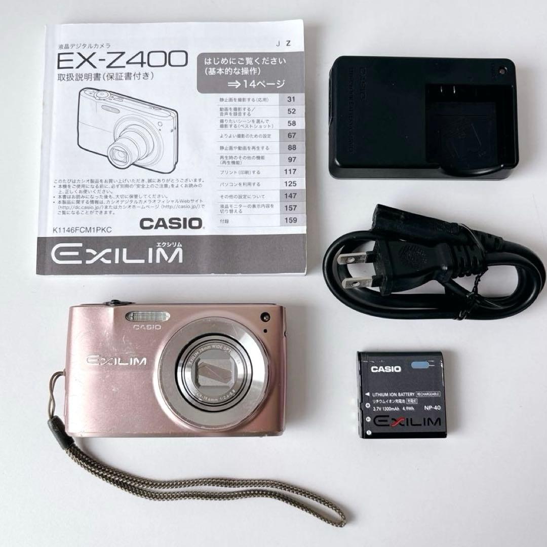 希少✨カシオ　CASIO EXILIM EX-Z400 ピンク
