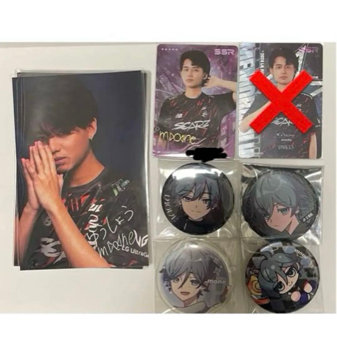 ナツ 9点セット