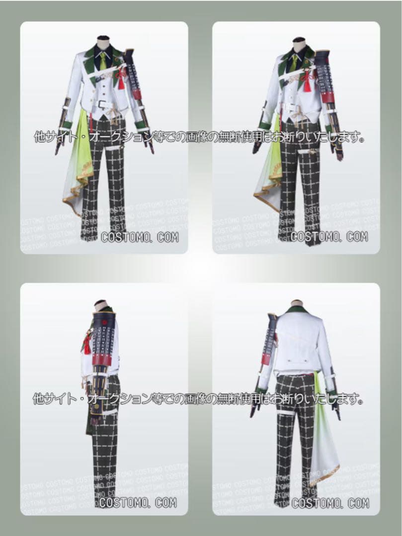 コストモ　篭手切江　極　 XL