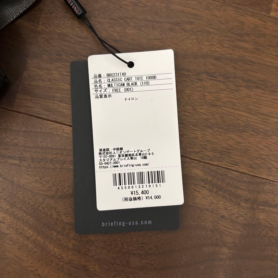 新品タグ付き　BRIEFING ラウンドバック　カートバック