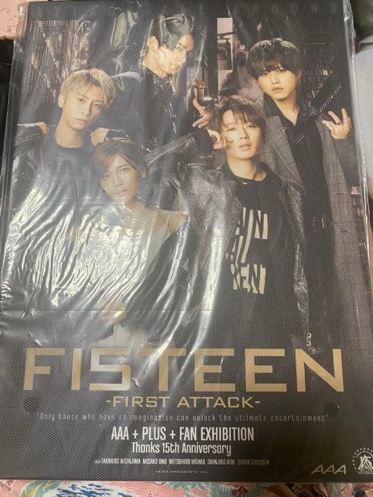 AAA・えーぱんだ・Naptimeセット