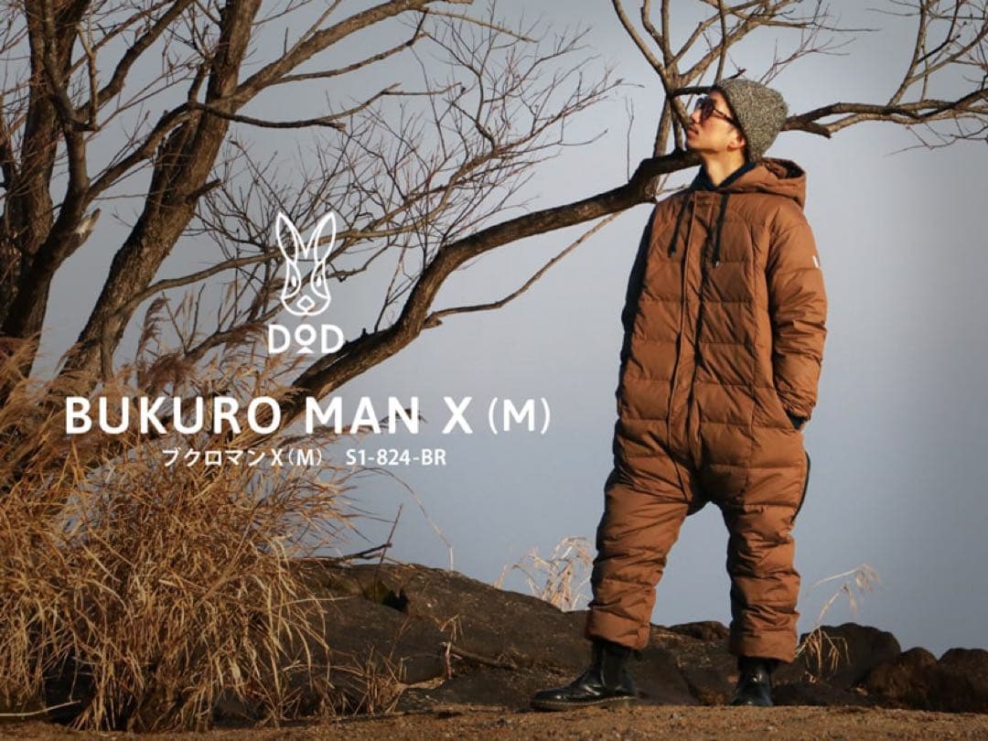 DOD ブクロマンX BUKUROMAN X Mサイズ S1-824-BR