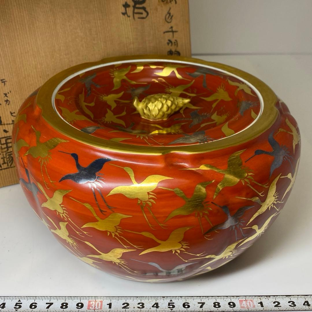 手塚祥堂（手塚央） 紅地千羽鶴文 水指 共箱 東キ7-1214①