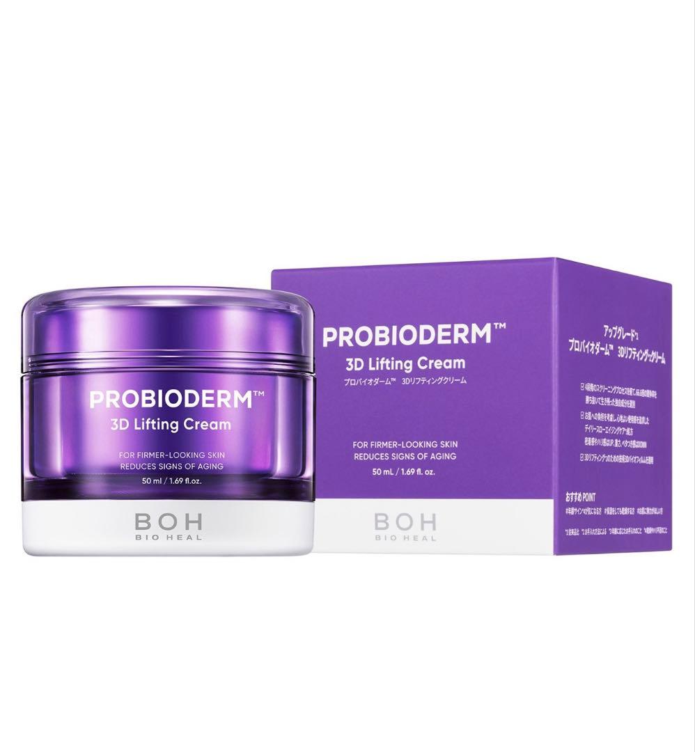 バイオヒールボ　プロバイオダーム3Dリフティングクリーム　50ml 4個セット