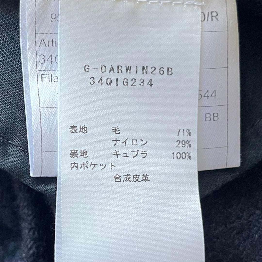 <美品>TAGLIATORE darwin ネイビー ウール ジャケット 50