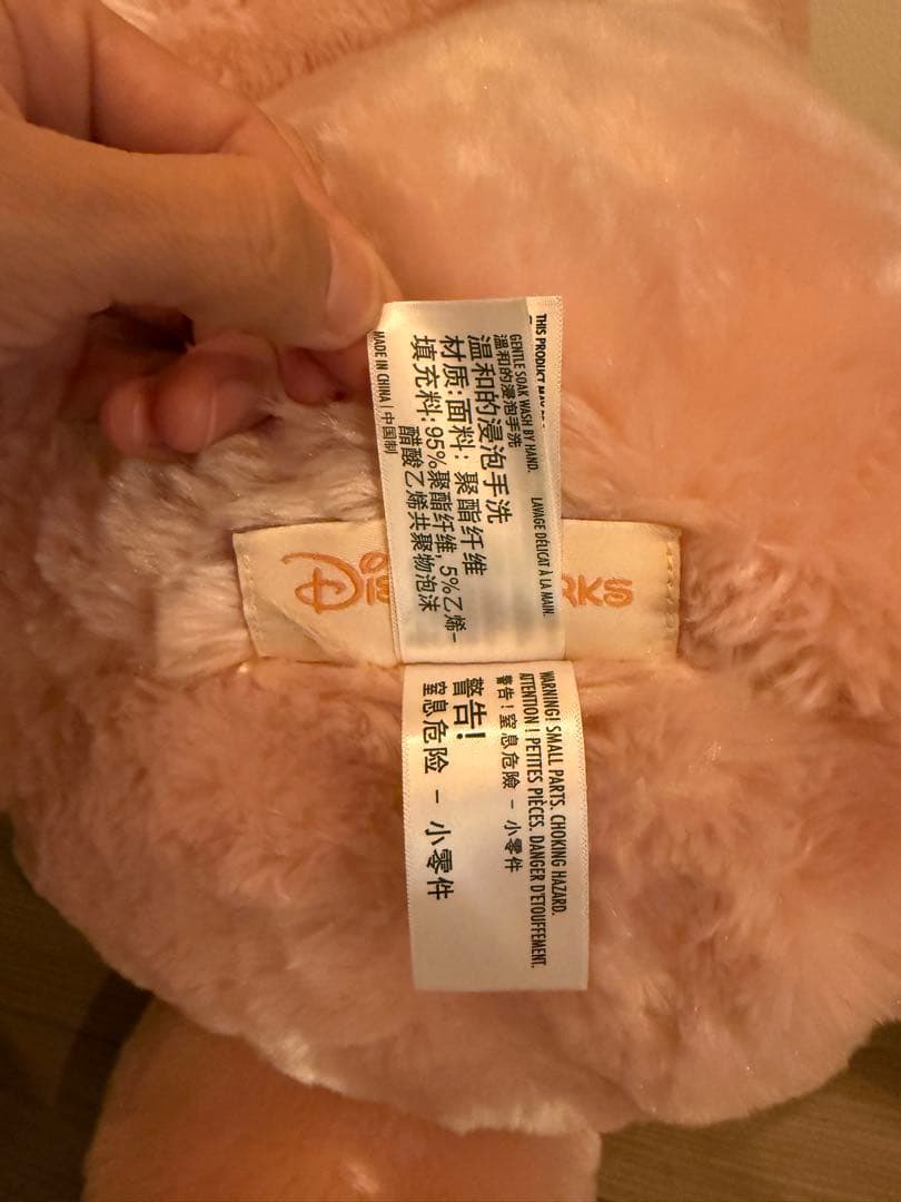 【あじ】Disney Parks リーナベル Lサイズ 上海ディズニー限定