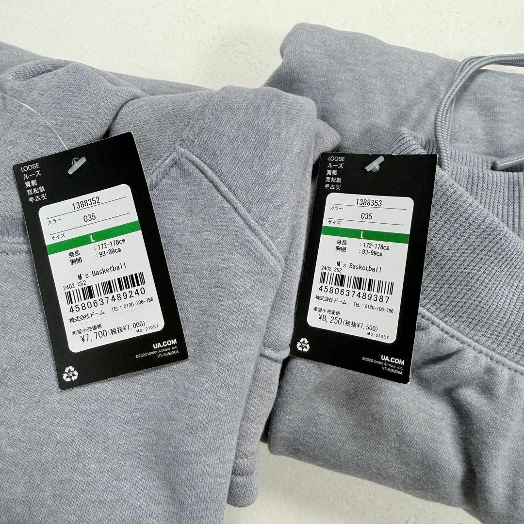 新品　アンダーアーマー　メンズ　スウェット上下セット　バスケウェア　Lサイズ