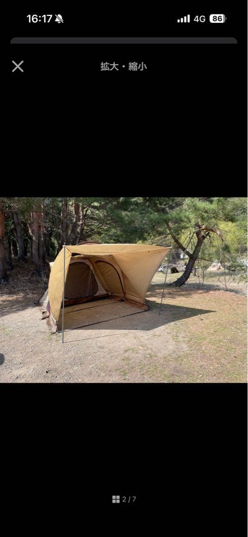 オガワヴィガスⅡ