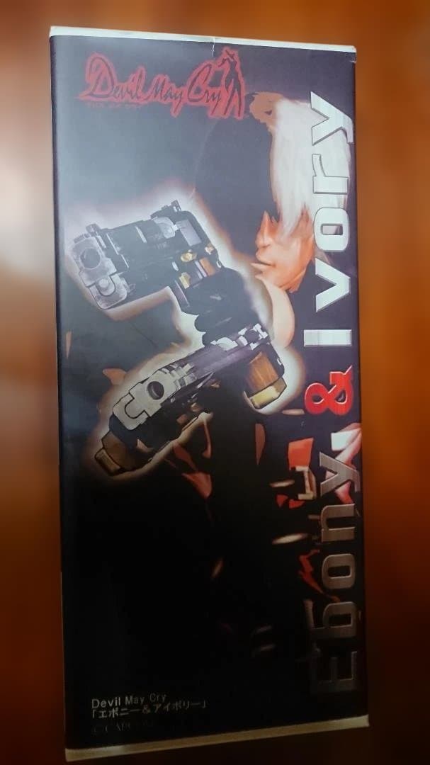 大日本技研製　デビルメイクライ　エボニー&アイボリー