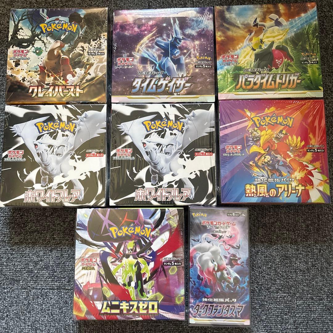 【まとめ売り】【未開封BOX】ポケモンカード