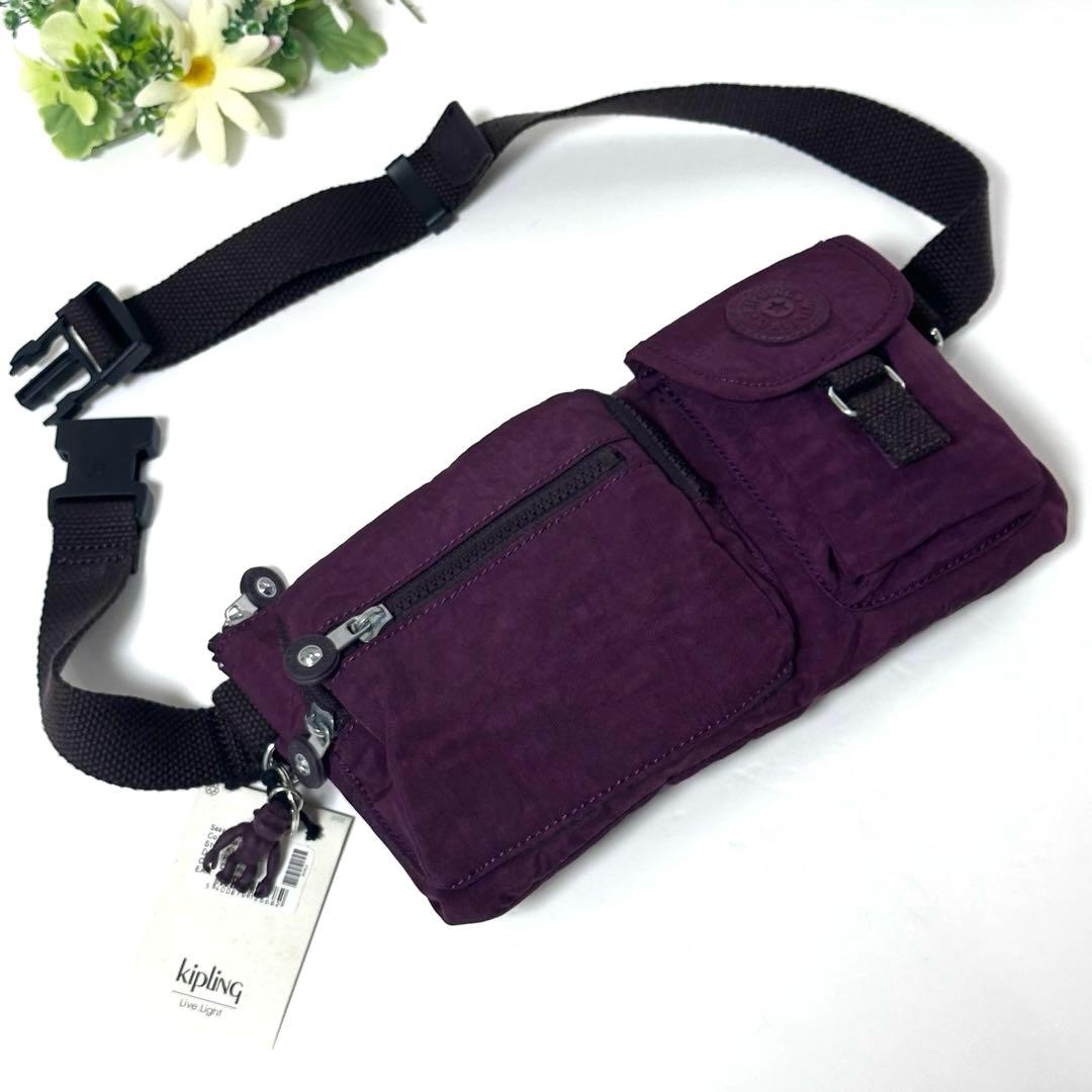 【未使用・タグ付き】Kipling ウエストバッグ クロスボディバッグ ロゴ