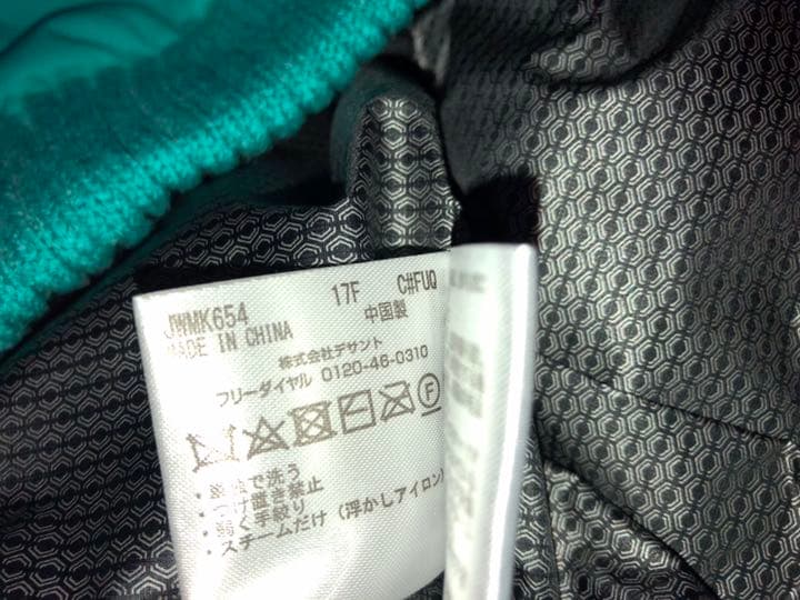 287マンシングウェア中綿入りベスト緑系Mサイズ撥水ヒートナビ蓄熱保温ジャンパー