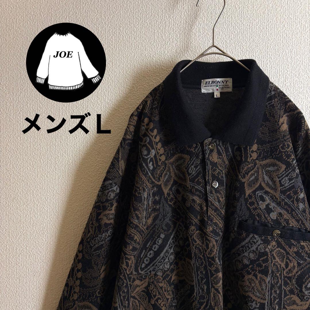 ポロニット　幾何学模様　ボタニカル　総柄　ハーフボタン　襟袖裾切替　レトロ　古着